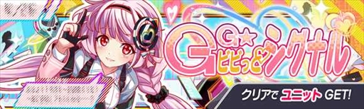 画像ギャラリー No.004のサムネイル画像 / 「クラッシュフィーバー」,“遊戯の導き手 司馬遷&ノア&ベネディクト”などが登場するキャンペーンを開催
