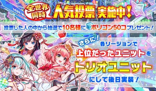 画像ギャラリー No.010のサムネイル画像 / 「クラッシュフィーバー」,“遊戯の導き手 司馬遷&ノア&ベネディクト”などが登場するキャンペーンを開催