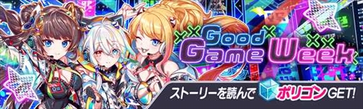 画像ギャラリー No.015のサムネイル画像 / 「クラッシュフィーバー」,“遊戯の導き手 司馬遷&ノア&ベネディクト”などが登場するキャンペーンを開催