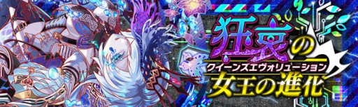 画像ギャラリー No.007のサムネイル画像 / 「クラッシュフィーバー」,“7周年記念キャンペーン 第3弾”を7月15日から開催