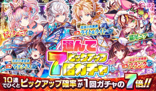 画像ギャラリー No.010のサムネイル画像 / 「クラッシュフィーバー」,“7周年記念キャンペーン 第3弾”を7月15日から開催