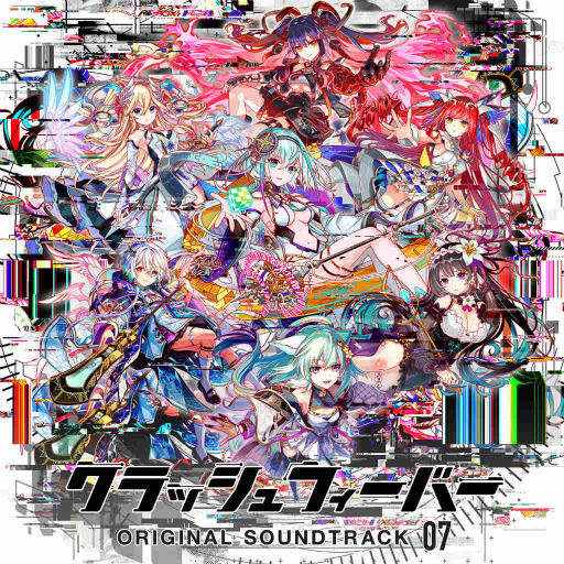 画像ギャラリー No.001のサムネイル画像 / 「クラッシュフィーバー」第7弾サウンドトラックを配信