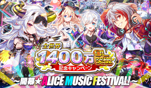 画像ギャラリー No.001のサムネイル画像 / 「クラッシュフィーバー」,“全世界1400万DL突破記念キャンペーン”を開催