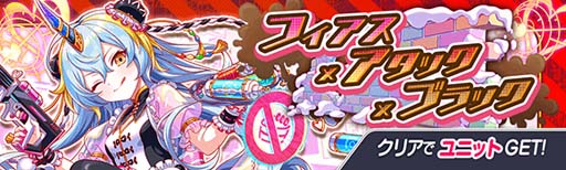 画像ギャラリー No.011のサムネイル画像 / 「クラッシュフィーバー」,“ペイントハート★チョコレート×テリトリー×バトルキャンペーン”を2月10日から開催