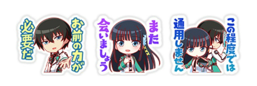 画像ギャラリー No.011のサムネイル画像 / 「クラッシュフィーバー」,「魔法科高校の劣等生 来訪者編」コラボ直前カウントダウンイベントを開催