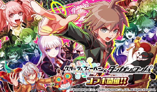 画像ギャラリー No.001のサムネイル画像 / 「クラッシュフィーバー」,「ダンガンロンパ」とのコラボを開催決定。苗木 誠,霧切響子はボイス付きで登場