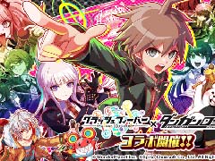 「クラッシュフィーバー」，「ダンガンロンパ」とのコラボを開催決定。苗木 誠，霧切響子はボイス付きで登場