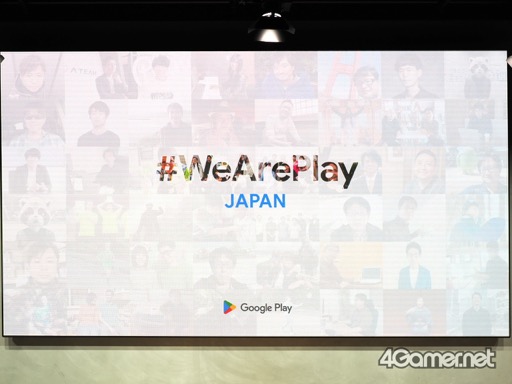 画像ギャラリー No.001のサムネイル画像 / Google，アプリ開発者の“ストーリー”に焦点を当てた「#WeArePlay」（日本版）を本日開始