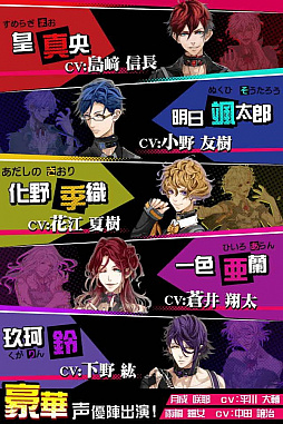 GARM STRUGGLE〜狂鎖の番狗〜