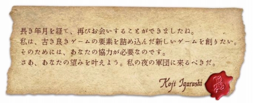 画像ギャラリー No.001のサムネイル画像 / 「Bloodstained: Ritual of the Night」天野喜孝氏の墨絵ポスターをリワードに追加。サイン入りのポスターも