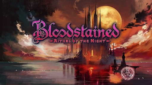 画像ギャラリー No.001のサムネイル画像 / 「Bloodstained: Ritual of the Night」プレイレポート。探索とバトルが緊密に絡み合った，王道の面白さがここにある