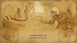 画像ギャラリー No.004のサムネイル画像 / 「Bloodstained: Ritual of the Night」プレイレポート。探索とバトルが緊密に絡み合った，王道の面白さがここにある