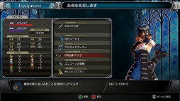 画像ギャラリー No.025のサムネイル画像 / 「Bloodstained: Ritual of the Night」プレイレポート。探索とバトルが緊密に絡み合った，王道の面白さがここにある