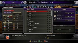 画像ギャラリー No.034のサムネイル画像 / 「Bloodstained: Ritual of the Night」プレイレポート。探索とバトルが緊密に絡み合った，王道の面白さがここにある