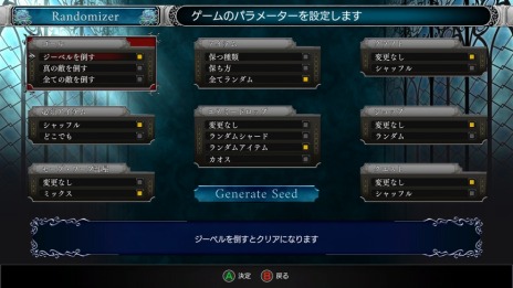 画像ギャラリー No.015のサムネイル画像 / PC/PS4DL版「Bloodstained: Ritual of the Night」，新プレイアブルキャラクター「斬月」と新モード「ランダマイザー」が実装に