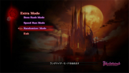 画像ギャラリー No.004のサムネイル画像 / 「Bloodstained RotN」の追加要素をインプレッション。プレイアブル化した「斬月」と新モード「ランダマイザー」が新たな遊びをもたらす