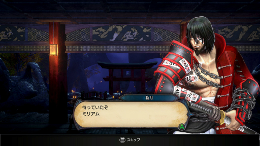 画像ギャラリー No.005のサムネイル画像 / 「Bloodstained RotN」の追加要素をインプレッション。プレイアブル化した「斬月」と新モード「ランダマイザー」が新たな遊びをもたらす