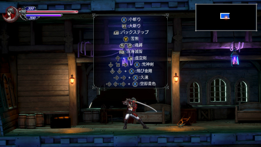 画像ギャラリー No.010のサムネイル画像 / 「Bloodstained RotN」の追加要素をインプレッション。プレイアブル化した「斬月」と新モード「ランダマイザー」が新たな遊びをもたらす