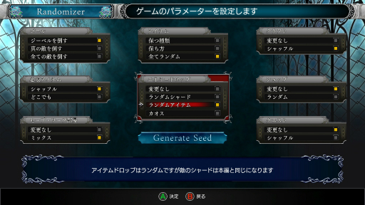画像ギャラリー No.011のサムネイル画像 / 「Bloodstained RotN」の追加要素をインプレッション。プレイアブル化した「斬月」と新モード「ランダマイザー」が新たな遊びをもたらす