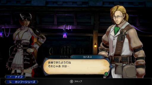 画像ギャラリー No.015のサムネイル画像 / 「Bloodstained RotN」の追加要素をインプレッション。プレイアブル化した「斬月」と新モード「ランダマイザー」が新たな遊びをもたらす