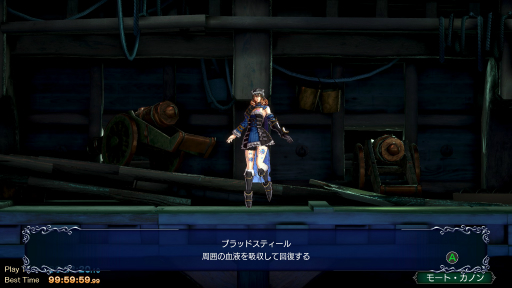 画像ギャラリー No.021のサムネイル画像 / 「Bloodstained RotN」の追加要素をインプレッション。プレイアブル化した「斬月」と新モード「ランダマイザー」が新たな遊びをもたらす