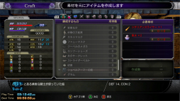 画像ギャラリー No.024のサムネイル画像 / 「Bloodstained RotN」の追加要素をインプレッション。プレイアブル化した「斬月」と新モード「ランダマイザー」が新たな遊びをもたらす