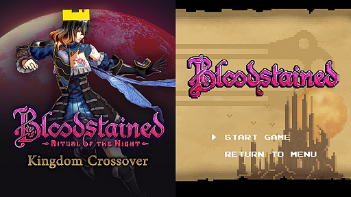 画像ギャラリー No.001のサムネイル画像 / PS4版「Bloodstained: Ritual of the Night」,クラシックモードと新ステージKingdom Crossoverの無料配信が開始。他機種版は1月15日3:00から