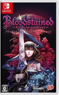 画像ギャラリー No.001のサムネイル画像 / PS4/Switch「Bloodstained: Ritual of the Night」の日本語パッケージ版が10月24日に発売。初回特典としてオリジナルサントラCDが付属