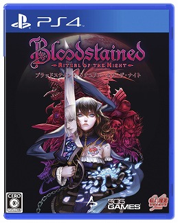 画像ギャラリー No.002のサムネイル画像 / PS4/Switch「Bloodstained: Ritual of the Night」の日本語パッケージ版が10月24日に発売。初回特典としてオリジナルサントラCDが付属