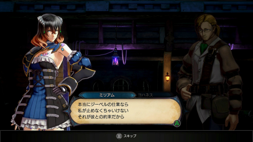 画像ギャラリー No.004のサムネイル画像 / 五十嵐孝司氏インタビュー。「Bloodstained:Ritual of the Night」の開発秘話からゲーム開発における責任論まで