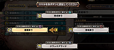 画像ギャラリー No.021のサムネイル画像 / 「魔女と百騎兵2」，医療機関“ヴァイスリッター”などの情報が公開。戦闘システムは“スキル”や“オペタイム”といった新要素を搭載