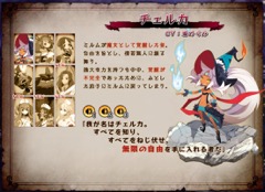 画像ギャラリー No.001のサムネイル画像 / 「魔女と百騎兵2」公式サイトで潘めぐみさん，三澤紗千香さん，杉山紀彰さんらが演じるキャラクターのサンプルボイスが公開