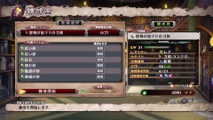 画像ギャラリー No.038のサムネイル画像 / 「魔女と百騎兵2」，新要素「第三の眼」や百騎兵のファセット，新トーチカなどを公開。明坂聡美さんや小林ゆうさんが演じる“覚醒魔女”の情報も