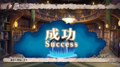画像ギャラリー No.039のサムネイル画像 / 「魔女と百騎兵2」，新要素「第三の眼」や百騎兵のファセット，新トーチカなどを公開。明坂聡美さんや小林ゆうさんが演じる“覚醒魔女”の情報も