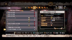 画像ギャラリー No.041のサムネイル画像 / 「魔女と百騎兵2」，新要素「第三の眼」や百騎兵のファセット，新トーチカなどを公開。明坂聡美さんや小林ゆうさんが演じる“覚醒魔女”の情報も