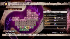 画像ギャラリー No.042のサムネイル画像 / 「魔女と百騎兵2」，新要素「第三の眼」や百騎兵のファセット，新トーチカなどを公開。明坂聡美さんや小林ゆうさんが演じる“覚醒魔女”の情報も