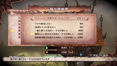 画像ギャラリー No.043のサムネイル画像 / 「魔女と百騎兵2」，新要素「第三の眼」や百騎兵のファセット，新トーチカなどを公開。明坂聡美さんや小林ゆうさんが演じる“覚醒魔女”の情報も