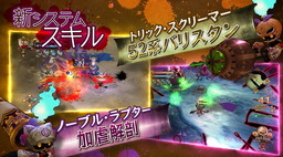 画像ギャラリー No.003のサムネイル画像 / 「魔女と百騎兵2」のプロモーションムービー第2弾が公開。“スキル”や“第三の眼”など新要素が追加された戦闘システムを紹介