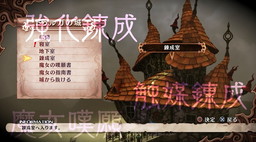 画像ギャラリー No.004のサムネイル画像 / 「魔女と百騎兵2」のプロモーションムービー第2弾が公開。“スキル”や“第三の眼”など新要素が追加された戦闘システムを紹介