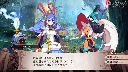 画像ギャラリー No.008のサムネイル画像 / 【PR】奥深い戦闘システムでトレハン三昧！　「魔女と百騎兵2」は遊びやすく進化したアクションと，姉妹の運命が気になるストーリーが魅力