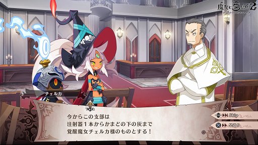 画像ギャラリー No.011のサムネイル画像 / 【PR】奥深い戦闘システムでトレハン三昧！　「魔女と百騎兵2」は遊びやすく進化したアクションと，姉妹の運命が気になるストーリーが魅力