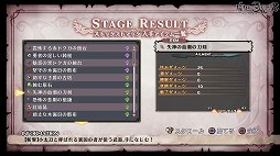 画像ギャラリー No.016のサムネイル画像 / 【PR】奥深い戦闘システムでトレハン三昧！　「魔女と百騎兵2」は遊びやすく進化したアクションと，姉妹の運命が気になるストーリーが魅力