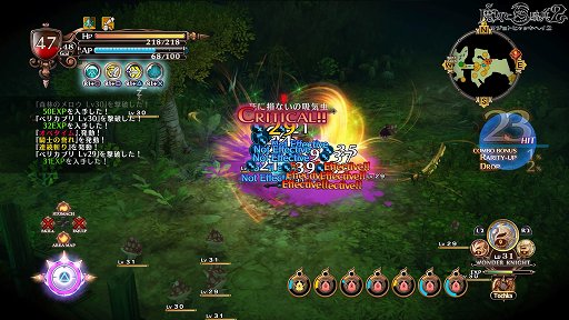 画像ギャラリー No.026のサムネイル画像 / 【PR】奥深い戦闘システムでトレハン三昧！　「魔女と百騎兵2」は遊びやすく進化したアクションと，姉妹の運命が気になるストーリーが魅力