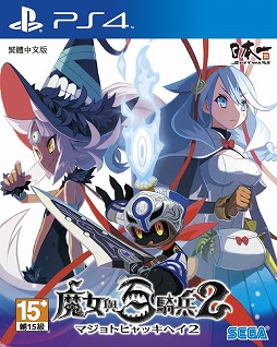 画像ギャラリー No.001のサムネイル画像 / セガゲームス，日本一ソフトウェア開発のPS4ソフト5タイトルのアジアでの販売ライセンスを獲得