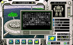 画像ギャラリー No.015のサムネイル画像 / 東京レトロゲームショウ2015:第5回「ロボクラッシュ2」で太陽系外惑星を舞台にロボットを作ったり壊したり