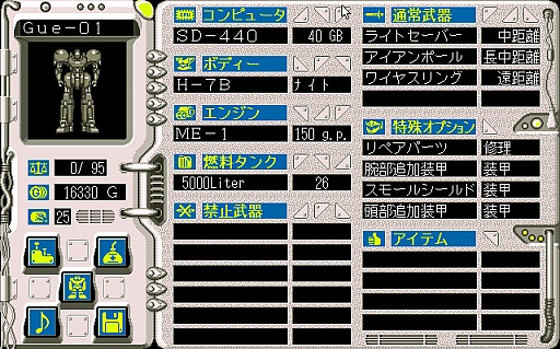 画像ギャラリー No.017のサムネイル画像 / 東京レトロゲームショウ2015:第5回「ロボクラッシュ2」で太陽系外惑星を舞台にロボットを作ったり壊したり