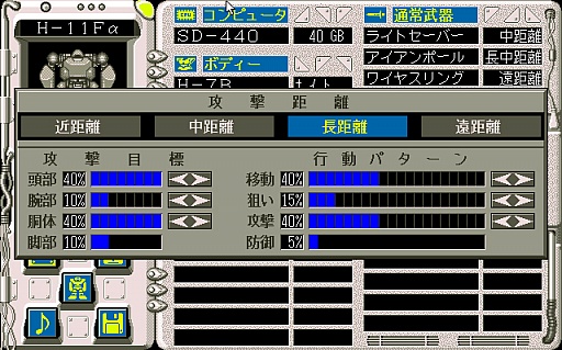 画像ギャラリー No.019のサムネイル画像 / 東京レトロゲームショウ2015:第5回「ロボクラッシュ2」で太陽系外惑星を舞台にロボットを作ったり壊したり
