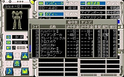 画像ギャラリー No.022のサムネイル画像 / 東京レトロゲームショウ2015:第5回「ロボクラッシュ2」で太陽系外惑星を舞台にロボットを作ったり壊したり