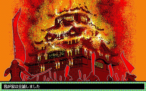 画像ギャラリー No.002のサムネイル画像 / 東京レトロゲームショウ2015：第4回「天下統一」で天下を統一してみたい