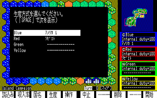 画像ギャラリー No.003のサムネイル画像 / 東京レトロゲームショウ2015：第8回 30年続いたシリーズのルーツを探るべく「SUPER大戦略」を遊んでみよう